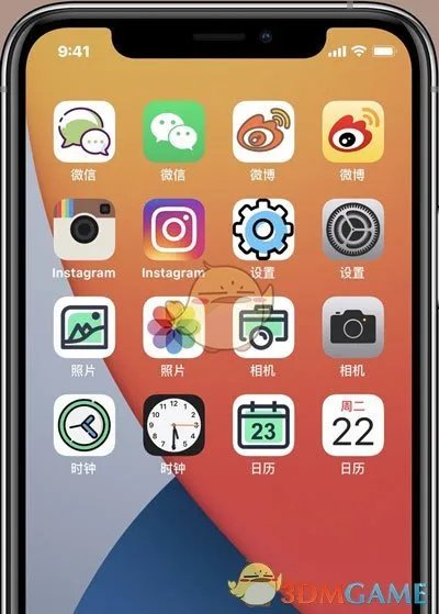 iOS14自定义图标教程