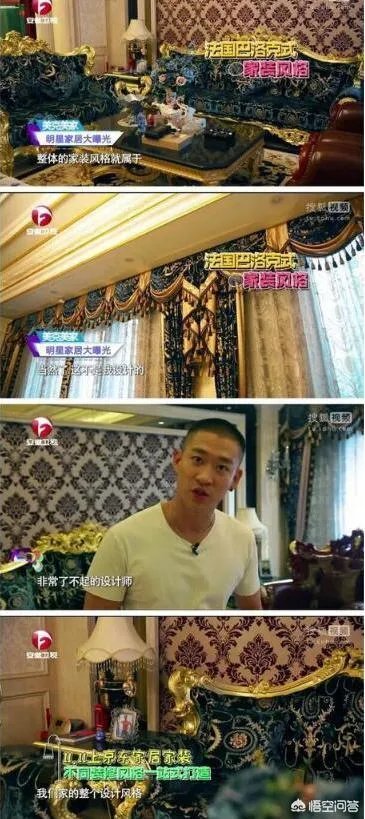 曹云金为什么感觉那么有钱?