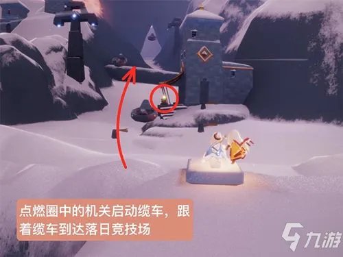 《光遇》梦想季记忆碎片4位置介绍 梦想季第四个任务攻略