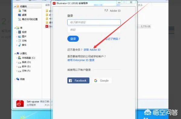 ADOBE AE CC安装破解全过程？