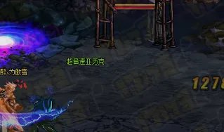 DNF魔界裂缝简介