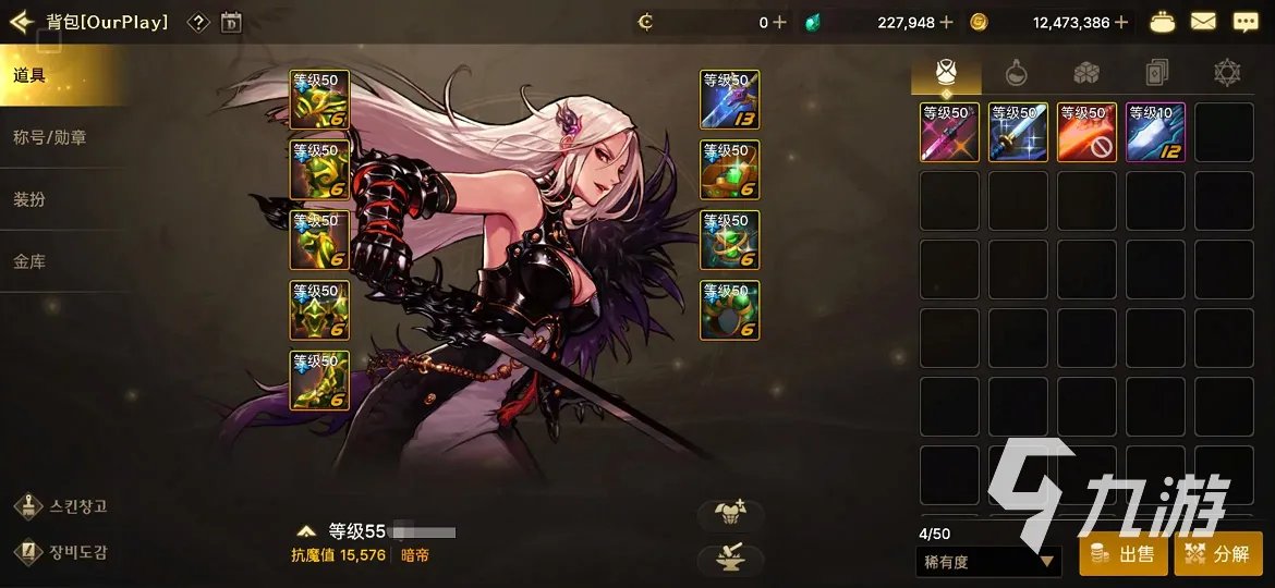 地下城与勇士手游暗帝怎么玩 暗帝玩法攻略分享