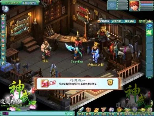 神武装备卦象全方位解析终极版