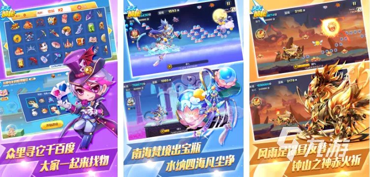 手游排行榜2014前十名 经典的手机游戏推荐