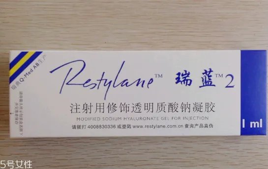 瑞蓝二号玻尿酸能维持多久 瑞蓝2号和3号的区别