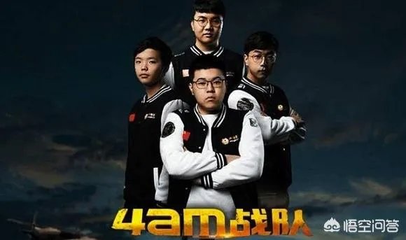 如何看待绝地求生微博杯比赛，直邀队伍OMG和4AM全部缺席？