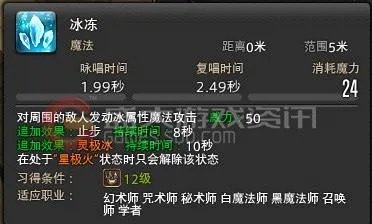 FF14召唤师全方位大型攻略