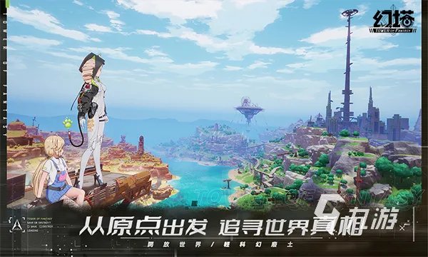 最好玩的游戏手游有哪些 最受欢迎的手游下载大全2022