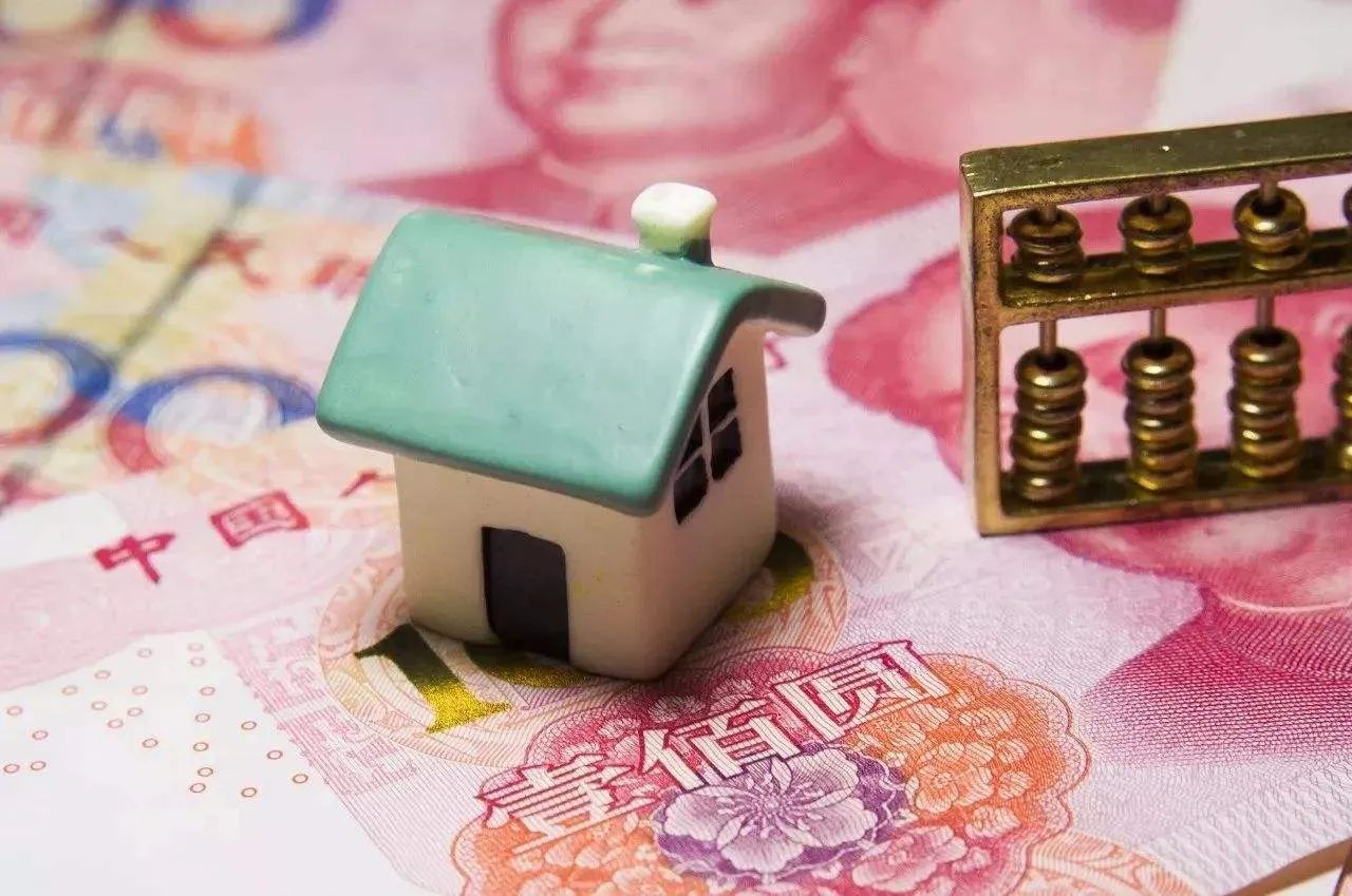 买房子需要交哪些税