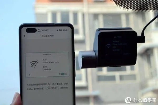 车载记录仪对比测评