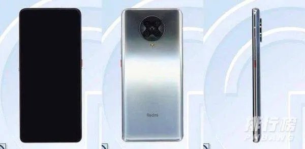 红米k30ultra手机参数配置_红米k30ultra详细参数