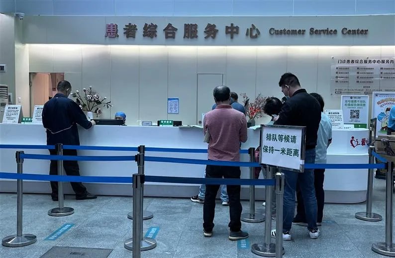 实用！教你轻松完成医保定点的办理_广州市第一人民医院