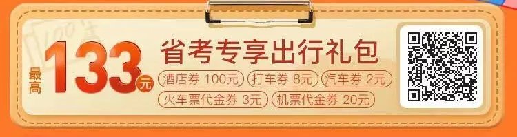 2022浙江省考考场分布及考场安排示意图-永嘉电大