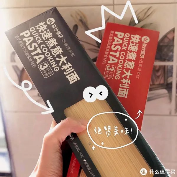 意大利面的家常做法