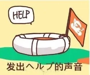 华莱士喷射战士表情包大全