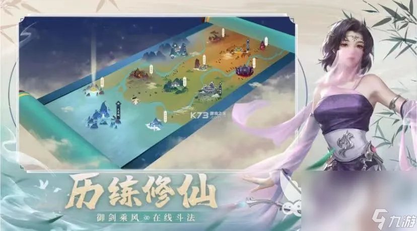 2023需要实名认证的游戏有什么 要实名认证的游戏介绍