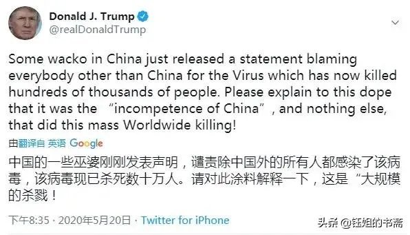 特朗普做了什么，让胡锡进隔空怒怼？