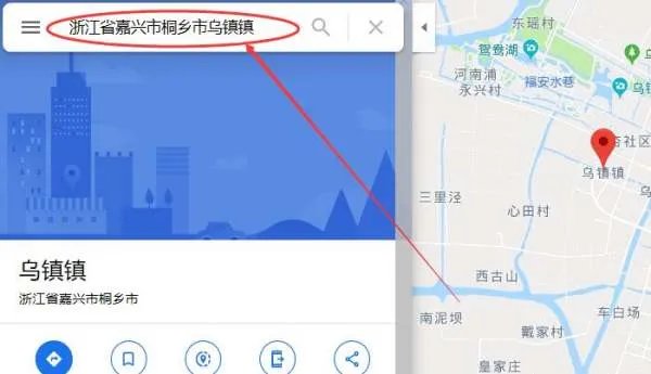 如何将谷歌地图的地图保存下来