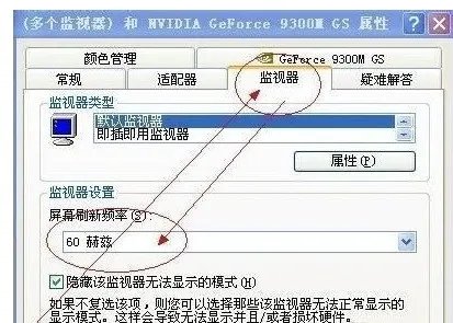 玩dota2配置没问题,fps低怎么处理?