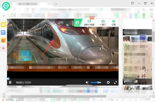 星空卫视在线直播观看方法