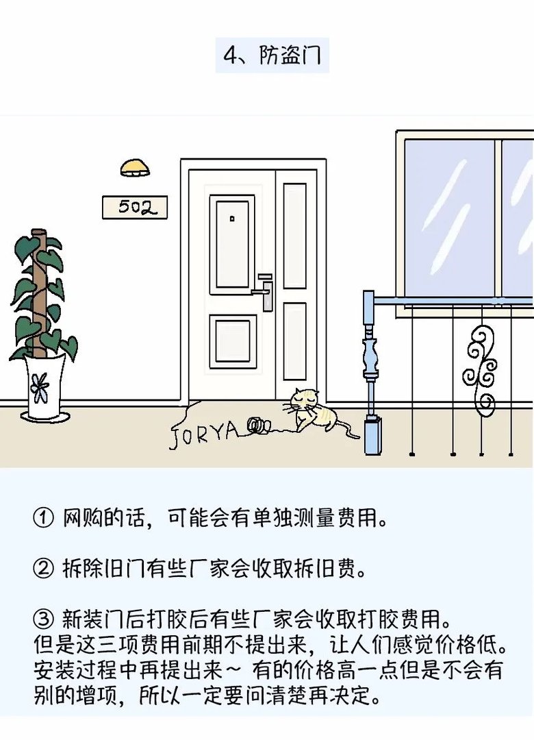网购十大主材避坑指南，看完给你省一大笔钱！