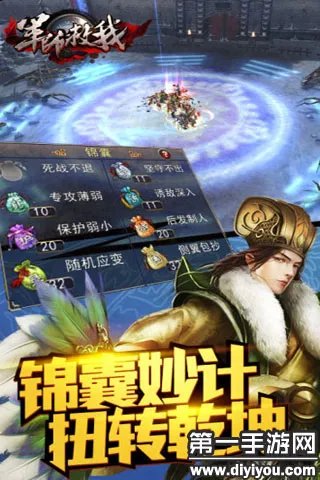 军师救我端午礼包大派送