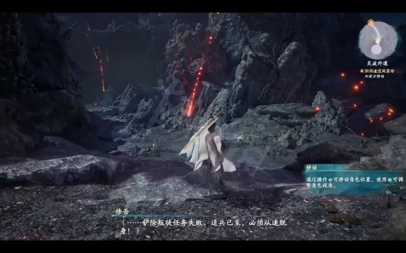 《仙剑奇侠传7》剧情流程攻略 全结局全主线支线收集攻略（原创）