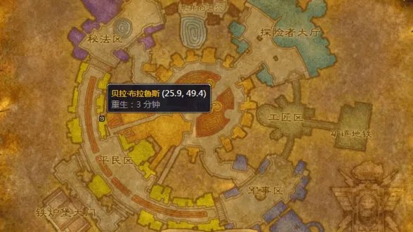 魔兽世界wlk理发店在哪