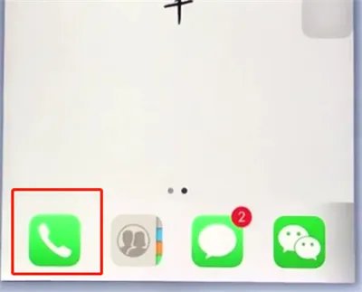 苹果手机怎么设置黑名单