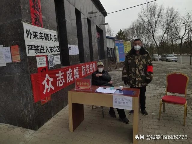 现在呼和浩特的疫情是什么情况呀？怎么感觉小区限制的更严了呢？
