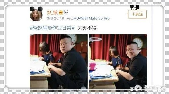 岳云鹏老婆为什么这时候辟谣？这个事情为什么会发生？