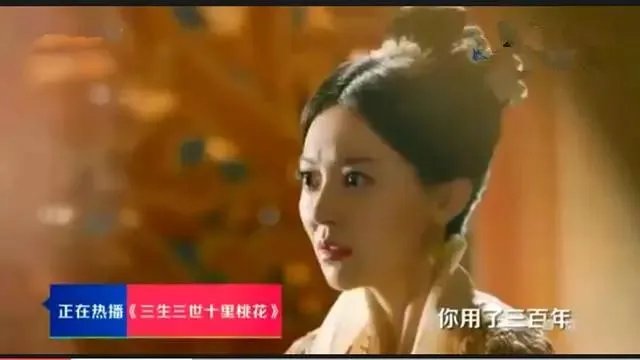 三生三世十里桃花五十五集是大结局么？