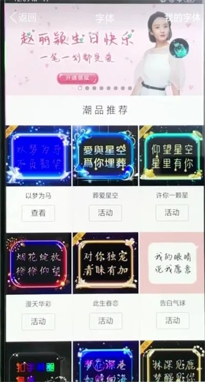 手机qq怎么改字体