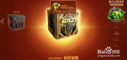 英雄联盟2019战斗之夜活动攻略