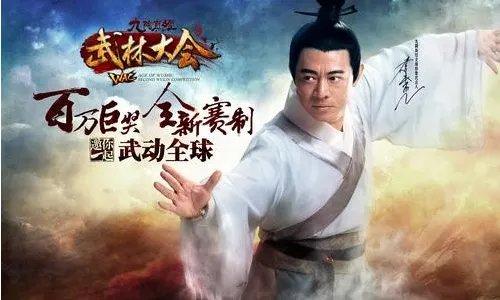 大神、土豪、屌丝齐聚 九阴2013编年体