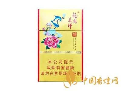 龙凤呈祥价格表和图片 龙凤呈祥香烟价格2021