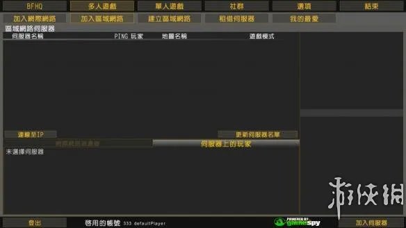 《战地2》游侠对战平台联机教程+中文绿色免安装硬盘版下载地址