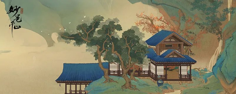 妙笔千山第二章攻略