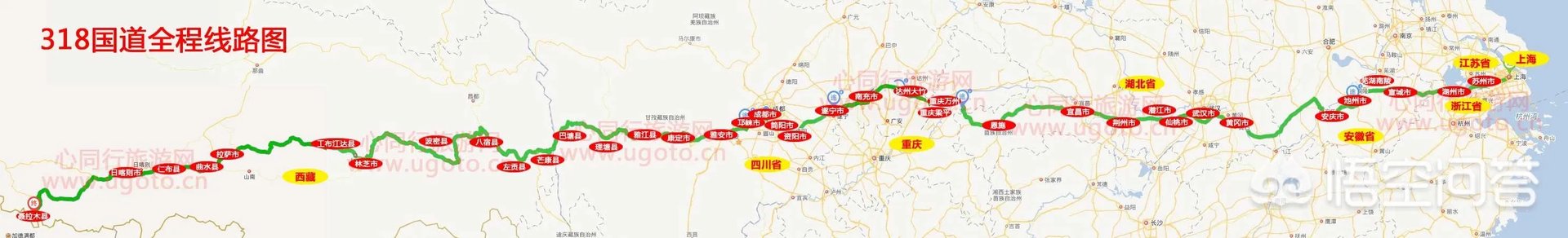 国道318全程路线详细地图