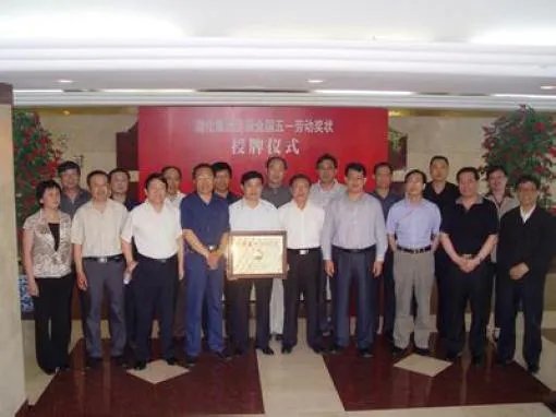 天津渤海化工集团公司的公司简介