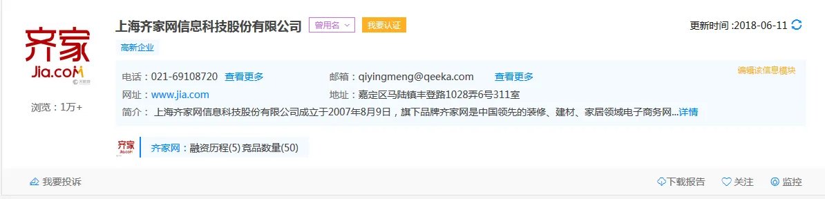 装修过N次的人告诉你 装饰装修公司这四招最实用