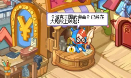 洛克王国紫藤怎么得到啊，要效率的