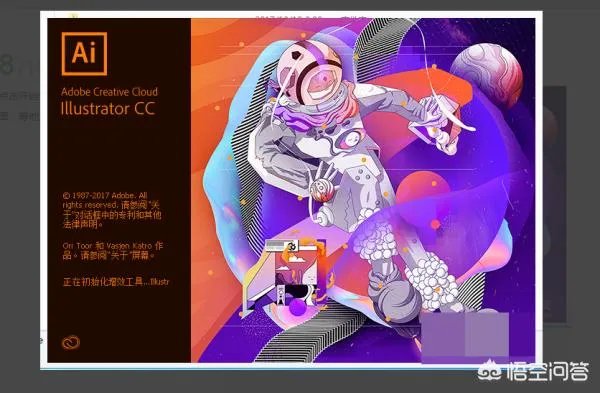 ADOBE AE CC安装破解全过程？