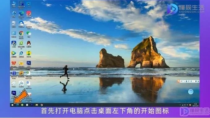 windows资源管理器在哪