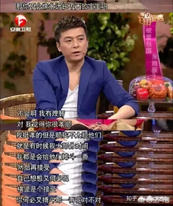 朱雨辰恋情疑似公开，这段感情能过得了他妈妈的这关吗？