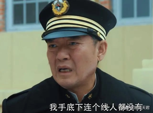 《胜算》刘翻译官称呼方厅长为老方,方厅长真的那么窝囊吗?