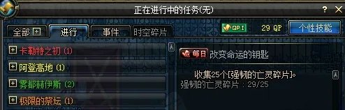 改变命运的钥匙