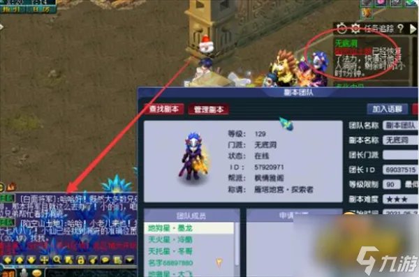 梦幻西游无底洞副本怎么打