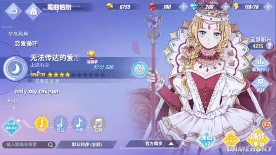 命运歌姬攻略汇总 全方位玩法指南