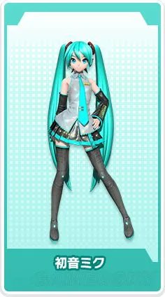 《初音未来歌姬计划Future Tone》全服装图鉴及歌曲歌单一览